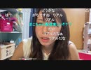 【むらまこ】この支配からの。2021年6月13日