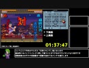 【RTA】がんばれゴエモン　東海道中　～大江戸天狗り返しの巻～　１：４２：１０　part8