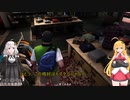 【GTA5】ロスサントス紀行譚【フレンド・リクエスト】