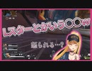 堂々と失言をする鷹宮リオン【にじさんじ切り抜き】
