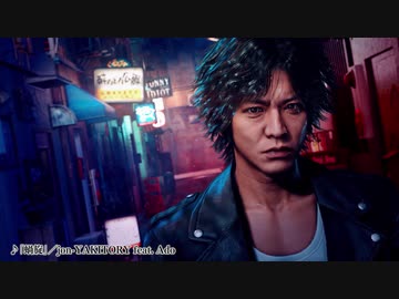 【PS5/4新作】Ado主題歌『LOST JUDGMENT：裁かれざる記憶』オープニングムービー【主題歌「蝸旋」jon-YAKITORY feat. Ado】
