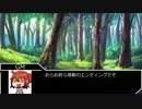 【クトゥルフ神話TRPG】鉄火巻き団長と呪われた賽子 part完「ななつとみっつでとおのむら」