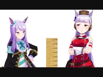 【ウマ娘MMD】ゴルシちゃんとジェンガをしてはいけない