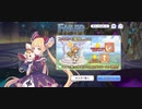 【プリコネ】ルナの負けだよ613