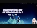 【NGS】ハガル村のゆるゆるレディオ その１．５　予告が本編編