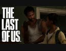 THIS IS MUCHAKUCHA【THE LAST OF US】＃12