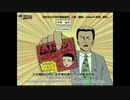 古き良きアニメにオリジナルのセリフでアフレコしてみた。