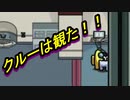 カメラでキルの瞬間見てしまいました！！