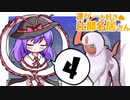 【ポケモン剣盾】運ゲー大好き比那名居さん　４【影分身アブソル】