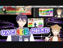 パチンコ大会と相方伏見ガクと虹色の理由について語る剣持刀也