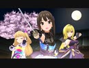 【デレステMV】「義勇忍侠花吹雪」(凛 限定SSR6)【1080p60/4K ドットバイドット】