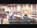 『月に寄りそう乙女の作法』 プレイ動画 #61