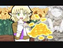 願いの泉でお金持ちになるJOKER姉貴