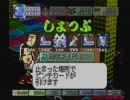 タワードリーム２プレイ動画part5-4