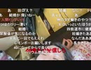 【むらまこ】閲覧注意。2021年6月15日