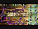 【政剣マニフェスティアSteam版】第一次闘弌治宝戦挙（スコアアタック）