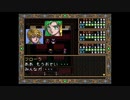 続・伝説の始まり、ドラゴンスレイヤー英雄伝説Ⅱ 初プレイ実況 part13(1/3)