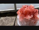 色水 歌ってみた 【こん。】