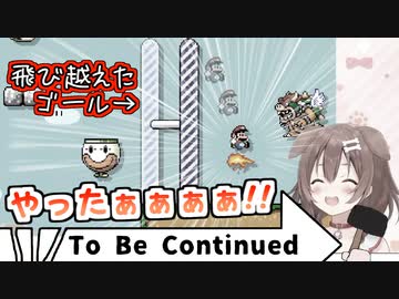 自分のコースに泣かされる戌神ころね