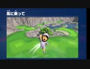 マリオゴルフスーパーラッシュ 冒険の記録まとめ