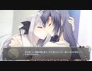 『月に寄りそう乙女の作法』 プレイ動画 #62
