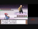 【実況】ポケットモンスタープラチナを初見だけどやってみた！プレイPart77！！【最終回】