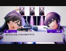 ねちがえてない！