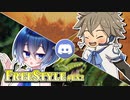 【MTG】フリースタイルつづみん 日常編の2【旧枠モダン】