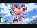 【MAD】ウマ娘StrikerS　UMASSIVE WONDERS