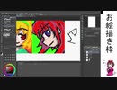 初心者がゲームを作るために色々頑張る　画力編No.９