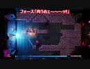 R-TYPE FINAL 2(PS4版) 字幕プレイ動画 コースエディットNORMAL100万点突破・前編