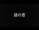 【2人実況】あの謎の音はなんなのだろうか【PUBGモバイル】
