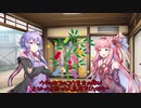 【VOICEROID劇場】短冊を書くゆかりさん