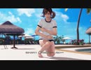 【DoaX3】着替え失敗 shuffle みさき+あやね 070721