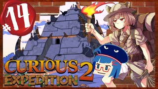 【VOICEROID実況】「Curious Expedition 2」初見プレイきりたん #14
