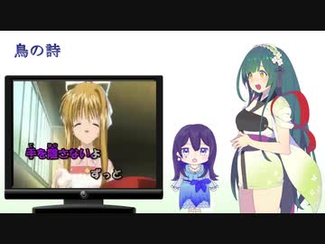 【NEUTRINO】鳥の詩を歌ってもらった【ずん子】