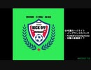週末ハイライト KICK OFF欧蹴！！#40(2021.07.06)