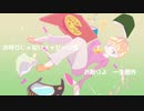 【緊張の】絶体絶命　歌ってみた【塊】