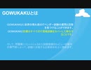 Cisco 500-220試験,500-220試験問題集,500-220認定試験,500-220日本語試験|gowukaku