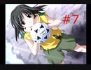 【メモリーズオフ セカンド】#7 彼女がいるけど浮気してしまうかもしれない【ドリームキャスト版】