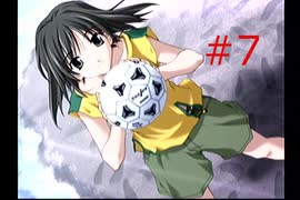 【メモリーズオフ セカンド】#7 彼女がいるけど浮気してしまうかもしれない【ドリームキャスト版】