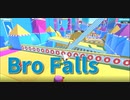 【Bro Falls:Ultimate Showdown】アプデで少し便利になったよ！慣れてきてめっちゃうまくなってきた俺の””走り””を見よ！【7走目】