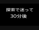 死んだ数を数えながらDARK SOULS3実況してみたPart.018