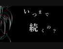 【歌愛ユキ】CHIKAI【オリジナル曲】