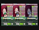 【ウマ娘】カレンチャンの体操服姿を堪能する動画1