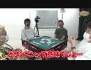 沖と魚拓の麻雀ロワイヤル　RETURNS　第333話(5/10)