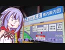 めいかーず・すくらんぶる！！九州編その２