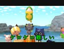 【実況】#26-2 モンハンなのに主人公はネコ！？【ぽかぽかアイルー村】