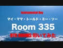 電子ドラム配信 DTX LIVE 「 Instrumental Day 」