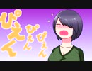 【ユメ-グラフィティ】ゆっくりよみかくんのボクっ娘にっきpart10